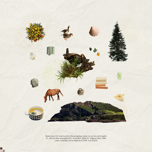 걱정 (feat. 경서)