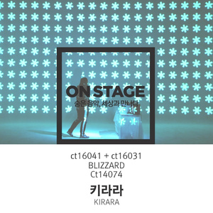 BLIZZARD (온스테이지 Ver.)