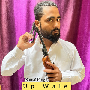 Up Wale
