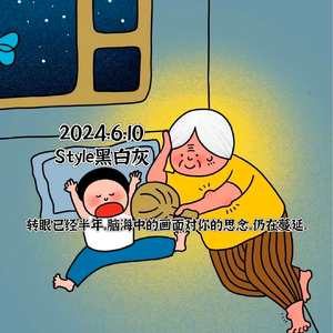 2024.6.10