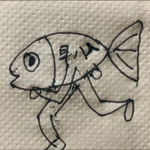 大鱼