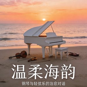 落日与海