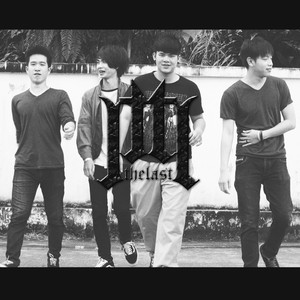 เคยมีเวลาช่วงหนึ่งที่สวยงาม