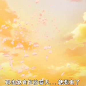 オレンジ (Acoustic Ver.)（翻自 7!!）