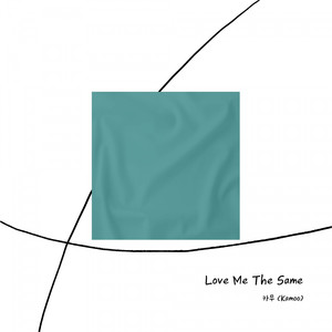 Love Me The Same