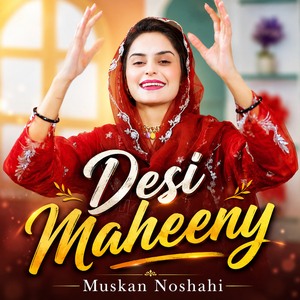Desi Maheeny