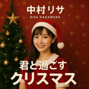 雪の恋ひらり