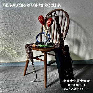 どのディドリー