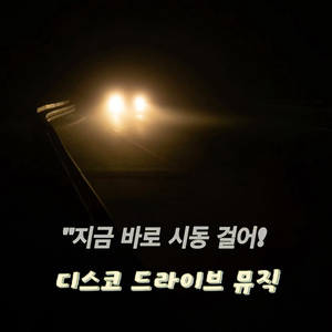 고민은 잠시 내려놔