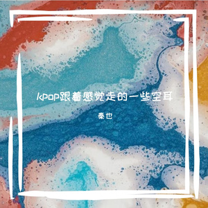 CHOOM（춤）