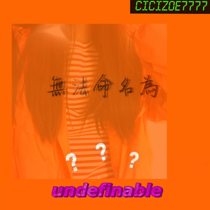 Swings - 无法命名为