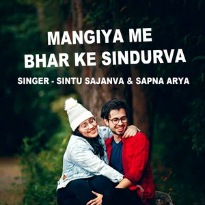 Mangiya Me Bhar Ke Sindurva