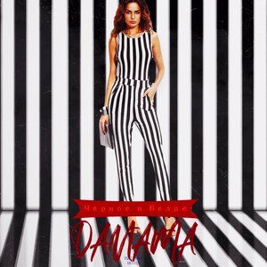 Чёрное и Белое