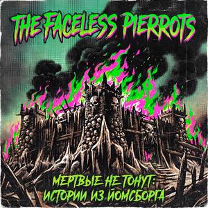 Делим поровну