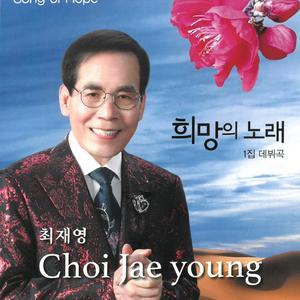 운명적 만남 (MR)