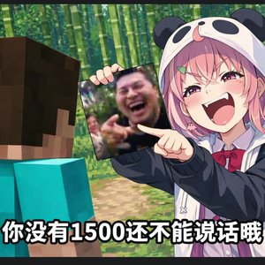 1500分的礼貌