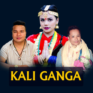 Kali Ganga