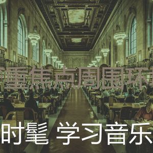 微妙的学校心情
