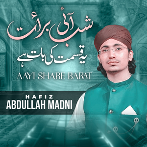 Aayi Shabe Barat
