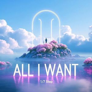 All I Want（我想要的）