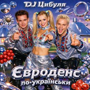 Їдемо В Одесу