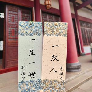 孙浩宇and朱俊宇