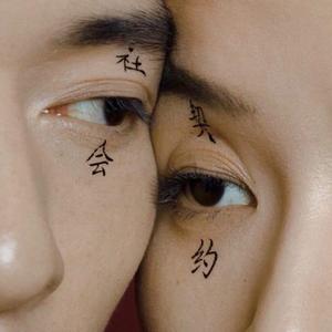 rain（prod.bycon）