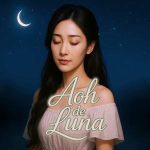 ระยะทางของหัวใจ