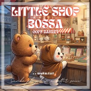 귀여운 거 발견하면 지갑이 열려