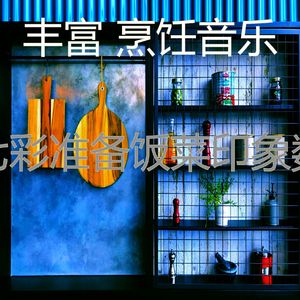 抚慰的美味的食物回忆