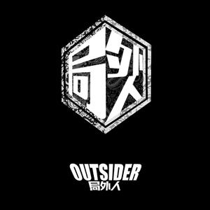 塔克拉玛干的舞伴