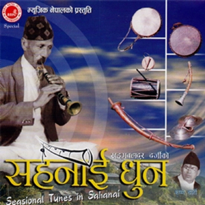 Khayli Tune (Instrumental)