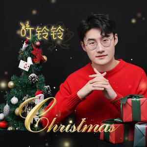 叮铃铃