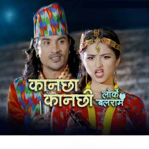 Kanachha Kanachhi Nigaliko Doko