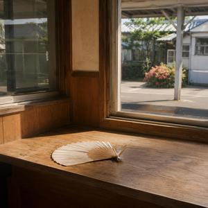 団扇の裏