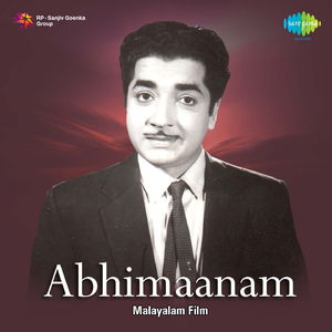 Ee Neelatharaka Mizhikal