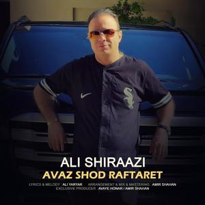 Avaz Shod Raftaret