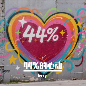 不被定义的情绪