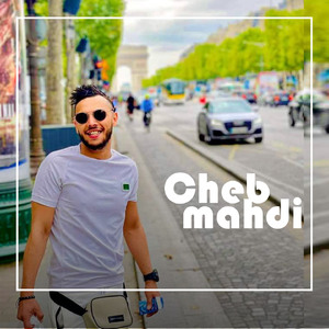 Golili Ya L Mahena (Ta3erfini Maryoul)