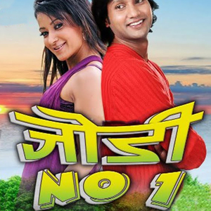 Timi Jun Hau Jhalmal