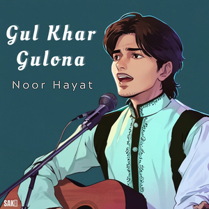 Gul Khar Gulona