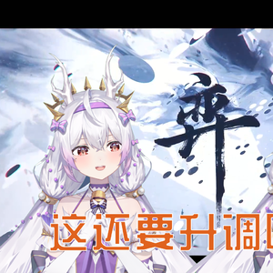 弈