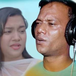 অসমাপ্ত ভালোবাসা।