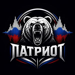 Дорога Домой