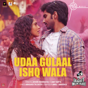 Udaa Gulaal Ishq Wala (From "Janhit Mein Jaari")