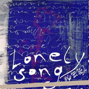 Lonely Song