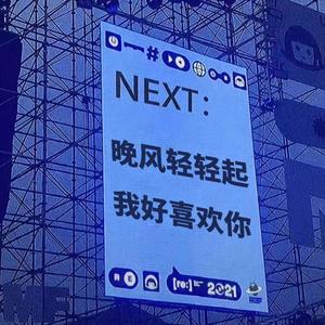 The Czars-三个傻妞妞_112324_track0_112324（tzppo remix）