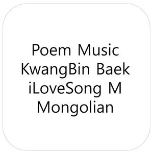 Хадан цохионоос тэнгэр хүртэл