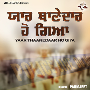 Meinu Yaar De Gal Lag