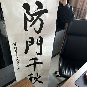 你最近过的还好吗